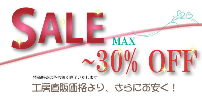 SALE