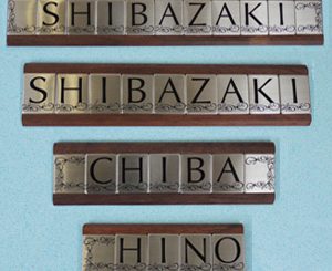 メタイル/ステンレス・木製プレート