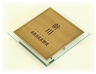 真鍮表札130タイプ 真鍮表札130タイプ