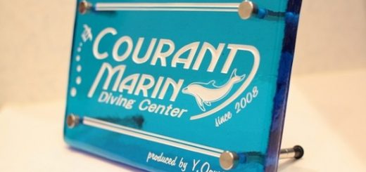 店舗ロゴ彫刻のガラス表札