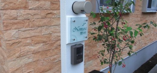 門柱にガラス表札FGC-BP1717