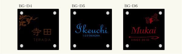 ブラックガラス表札デザイン2