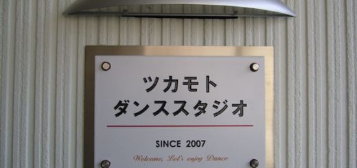 店舗看板
