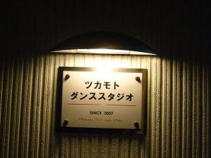 看板夜のイメージ 看板夜のイメージ