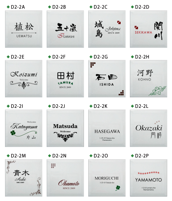 DSN-02用デザイン DSN-02用デザイン