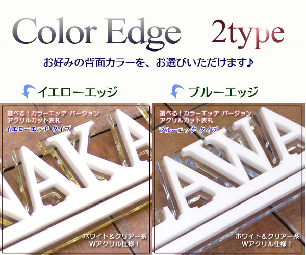 ホワイト切り文字 ホワイト切り文字