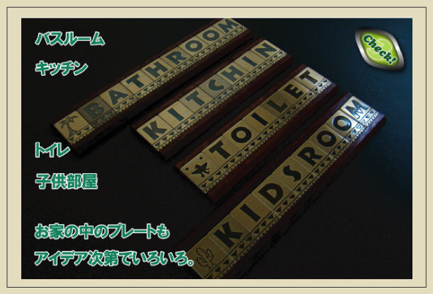 メタイルのイメージ