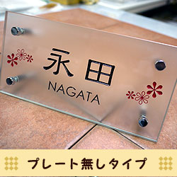 FGC-2010イメージ