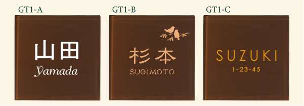 GTBW-1515デザイン1 GTBW-1515デザイン1