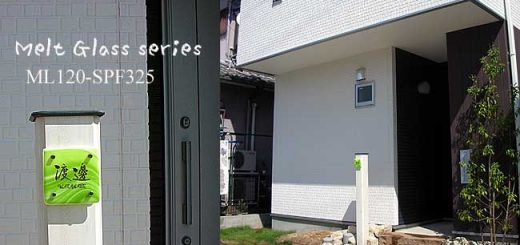 メルトガラス表札120角グリーンリーミー設置例