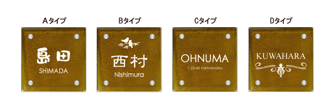 石目調イエローデザイン