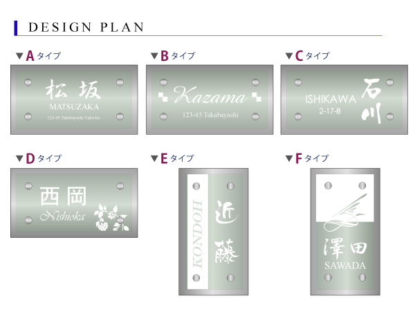 10周年記念イベントが 表札 ガラス ステンレス<br>ＬＳ表札 ビーンズ 手作りガラス長方形245 <br>ひょうさつ