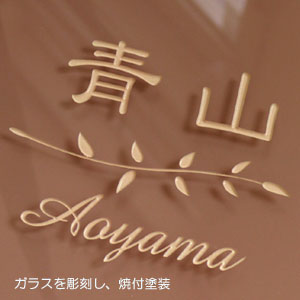 文字色アーモンド 文字色アーモンド