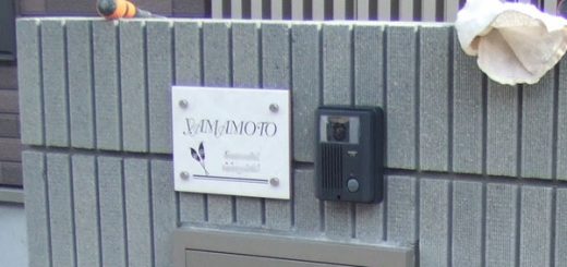 ビス4本固定のタイル表札DSN-04