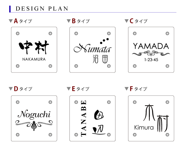 表札 ガラス 手作りガラス表札 正方形150ブルー・表面フロスト模様 - 37