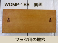 木製表札の裏面 木製表札の裏面
