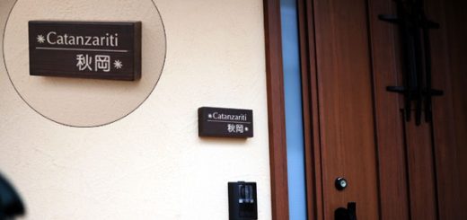 木製ドアに木の表札ウォルナットカラー