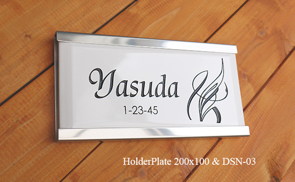 タイル表札DSN-03ステンレスホルダー装着