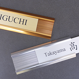 プレートはスライド式