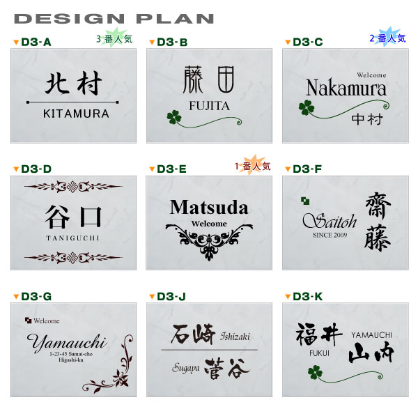 DSN-04用デザイン