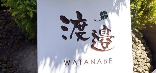 白いタイル表札