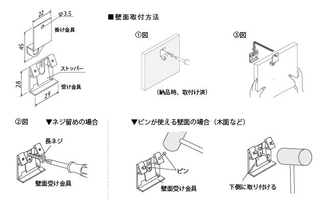 引っ掛け金具表札の取り付け