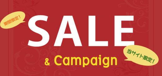 SALE情報