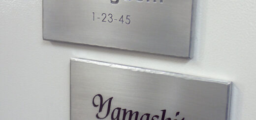 アルミ表札槌目仕上げ