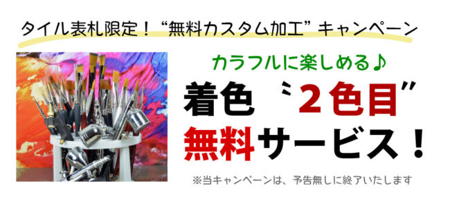 表札 ガラス 手作りガラス表札 長方形245ブルー・フロスト模様 - 19