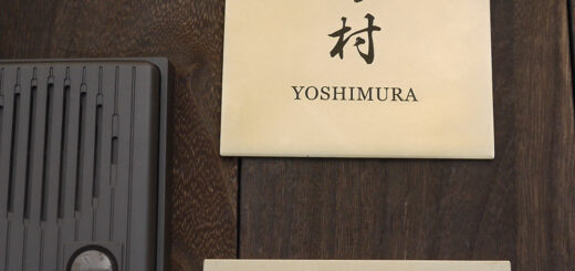 マンション向きゴールドの真鍮表札