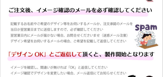 初めてご注文の方へ