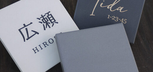 タイル表札 100角 マットブラック