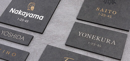 タイル表札 石目 ブラック