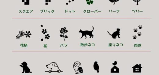 表札ワンポイント一覧