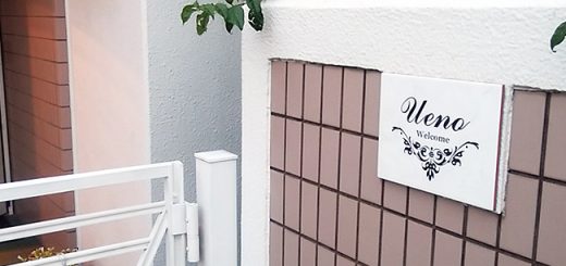 エクステリアにタイル表札