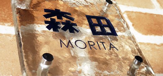 ヴェネチアンガラス表札クリアー