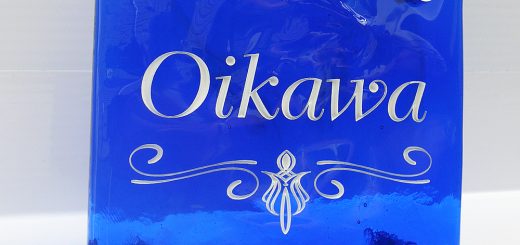 おしゃれ ダークブルーのガラス表札